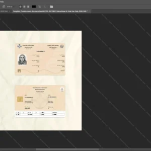 Afgahnistan Driver License Psd Template version 1 - detailed close-up of paper texture