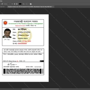 Bangladesh Id Card Psd Template version 2 - digital restoration project file