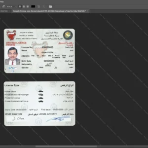 Bahrain Driver License Psd Template version 1 - digital restoration project file