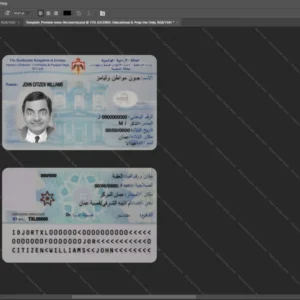 Jordan Id Card Psd Template version 1 (2016-present) - blank template for editing data