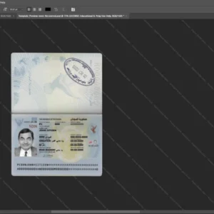 Sudan Passport Psd Template version 1 - cinematic prop for movie production
