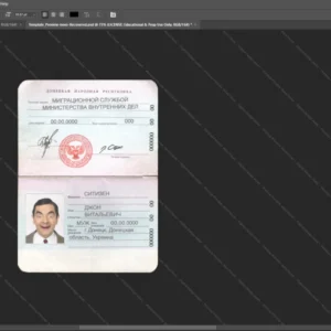 Donetsk Peoples Republic Passport Psd Template version 1 - vector based ui elements