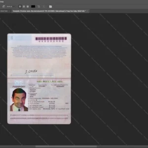 Greece Passport Psd Template version 1 - customizable identity template view