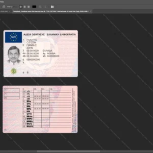 Greece Driver License Psd Template version 2 - detailed close-up of paper texture