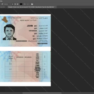 Iraq Driver License Psd Template version 1 - digital restoration project file
