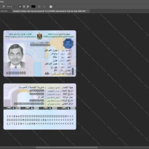 Iraq Id Card Psd Template version 1 (2022-present) - isolated background mockup