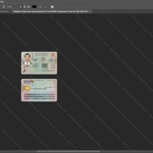 Oman Id Card Psd Template version 1 - fully editable photoshop layers