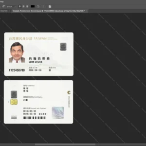 Taiwan Id Card Psd Template version 2 (2018-present) - digital restoration project file