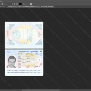 Libya Passport Psd Template version 1 - high definition print standard