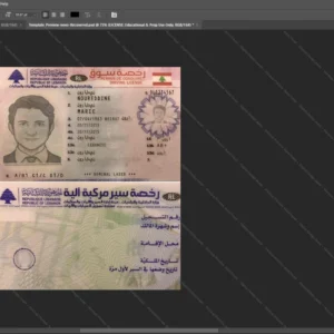 Lebanon Driver License Psd Template version 2 - isolated background mockup