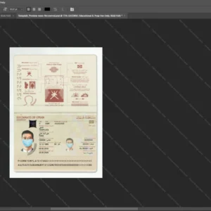 Oman Passport Psd Template version 2 (2014-present) - sample view of editable text fields