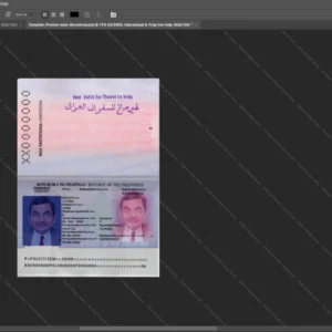 Philippines Passport Psd Template version 2 - customizable identity template view