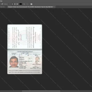 Djibouti Passport Psd Template version 1 - isolated background mockup