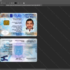 Israel Id Card Psd Template version 2 (photolook) - blank template for editing data