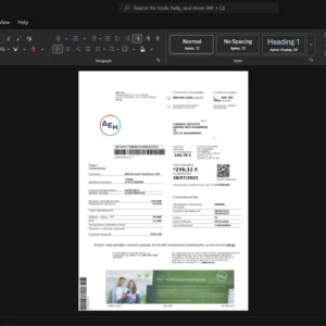 Greece Public Power Corporation DEI Electricity Bill Template, Customizable document in Word and PDF format