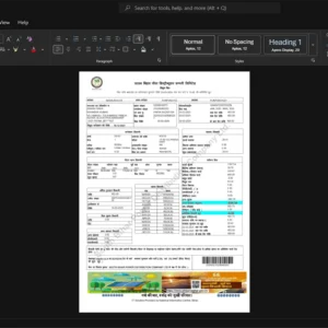 India South Bihar Power Distribution Company Ltd Electricity Bill Template, Digital download file preview