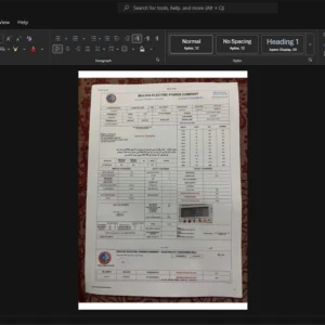 Pakistan Multan Electric Power Company Electricity Bill Template, Customizable layout available in Word and PDF