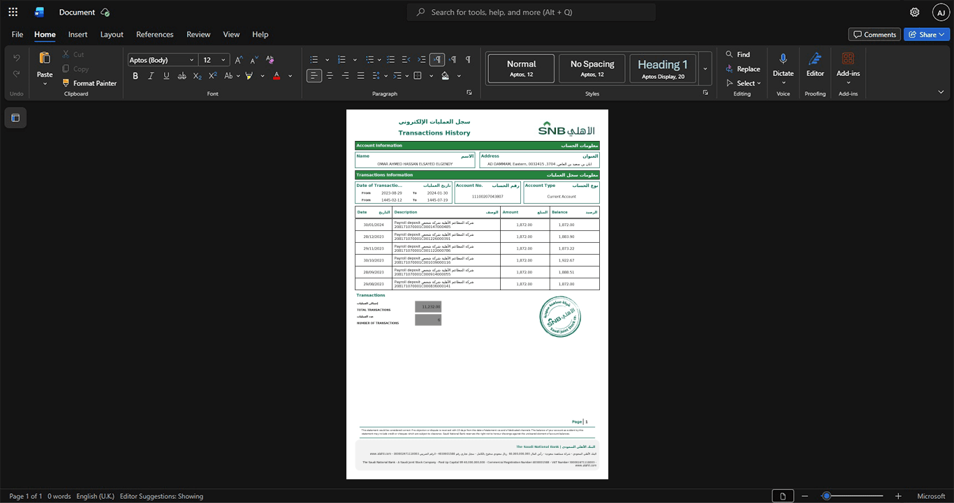 Saudi Arabia Saudi National Bank SNB Bank Statement Template, High-quality template in Word and PDF format