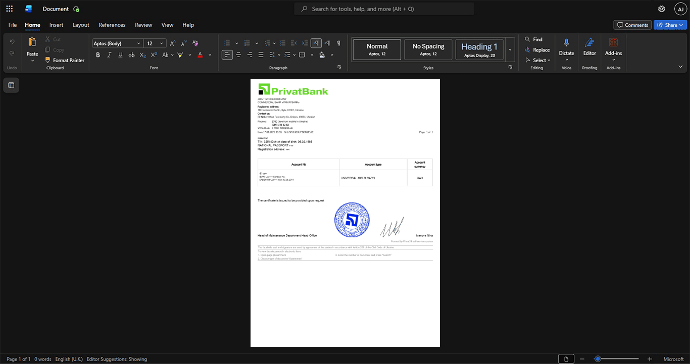 Ukraine Commercial Bank PrivatBank Bank Statement Template, Customizable layout available in Word and PDF